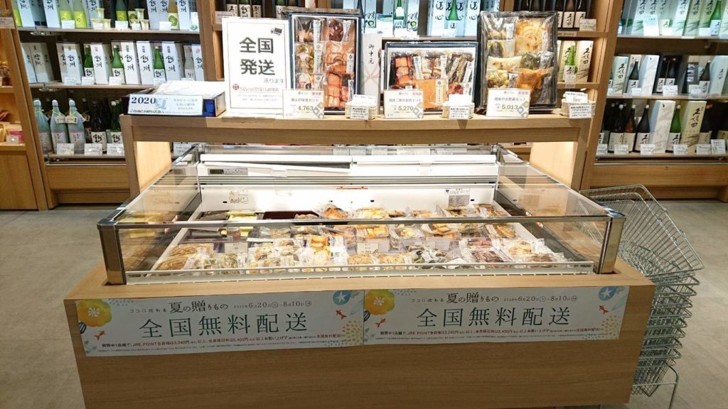【長岡駅ナカ店】御中元特別配送開催！