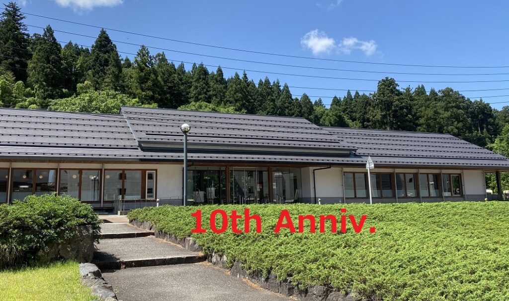 【終了】≪酒楽の里あさひ山≫≪あさひ山蛍庵≫10周年　「周年祭」開催のお知らせ