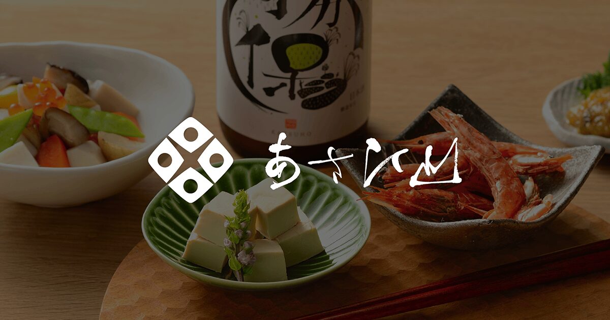 あさひ山 蛍庵 の公式サイト画像