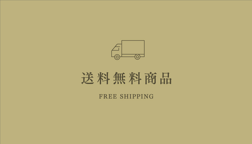 迷った時はこちら