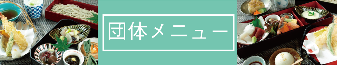 その他のメニューポップのリンク画像