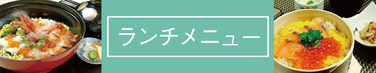 その他のメニューポップのリンク画像