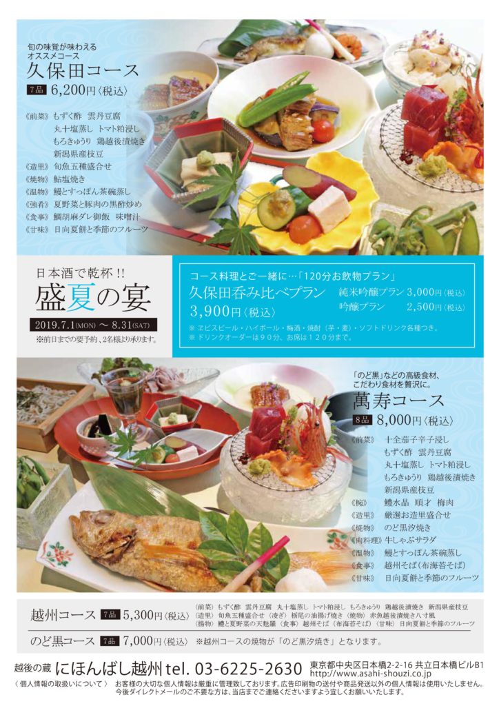 季節メニュー アーカイブ 12ページ目 16ページ中 朝日商事株式会社朝日商事株式会社 季節メニュー アーカイブ 12ページ目 16ページ中 朝日商事株式会社朝日商事株式会社